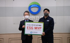 한국환경공단,  K-eco 그린 ESG 실천 캠페인 성과 확산