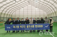 파주시의회, 교하 족구장 건립 위해 김포시 체육공원 벤치마킹