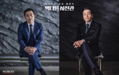 노루페인트, 같이가치 캠페인 3편 색다른 사진관 공개