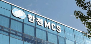 한전MCS, 종합청렴도 우수기관 선정