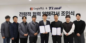 로지스올그룹, 팀프레시와 MOU 체결…콜드체인 물류 역량 강화