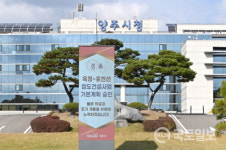 양주시 도시농업전문가 되실 분 모집합니다