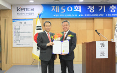 한국엔지니어링협회, 이해경 회장 연임… 엔지니어링산업 새로운 미래 연다