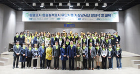 짝퉁 친환경 제품 색출할 100명 감시단 가동