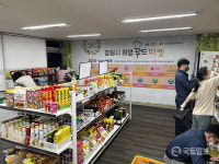 LX경남본부, 창원시희망푸드마켓 통해 걱정 없는 한 끼 봉사 나서
