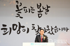 양주시희망노인복지관 개관···관내 만 60세 이상에게 다양한 프로그램 제공