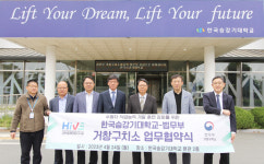 승강기대학교, 거창구치소와 업무협약… 수형자 직업 훈련 승강기 분야 관학협력 프로그램 가동