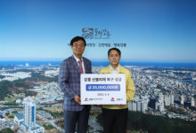 기계설비건설공제조합, 강릉지역 산불피해 복구 지원 성금 전달