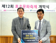 국가철도 영남본부, 어버이날을 맞아 효(孝)축제 봉사활동 나서