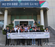 부산환경공단, 몽골공공노동자연맹 하수처리시설 현장견학 실시