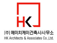 (주)HK건축사사무소, 창립 30주년… CI 선포식 갖고 새도약 나섰다