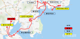 부산시, 전국 첫 장애인 전용 시티투어버스 나래 버스 운영