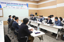 자동 수요반응(Auto DR) 확대 방안 논의