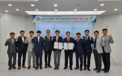 한국소방안전원-강원도립대학교, 우수 전문 인력 양성 위해 맞손