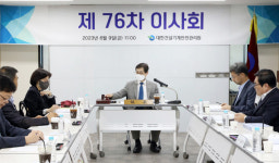 건설기계안전관리원, 대대적 조직개편 등 새도약 나섰다