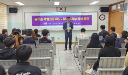 신안군, 임자고등학교 순회특강 실시
