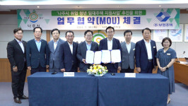 부영그룹, 나주시 취업 청년 임대주택 지원 사업 협력