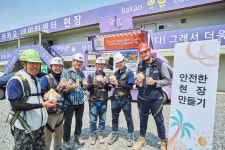 (주)한화 건설부문, 현장 찾아가는 아이스크림 간식차 운영