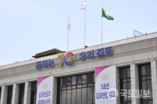 방범용 CCTV 비상벨 1230개 일제점검···김포시 더욱 안전한 도시 만들 것