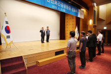 한국수자원공사, 안전 최우선 안전보건경영헌장 선포