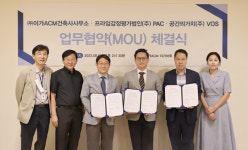 이가ACM, 건축설계·건설사업 감정평가업무 공정․신속 추진 힘 쏟는다