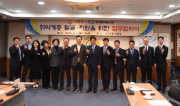 [기획] 한전MCS, 사회적 가치 실현…ESG 책임경영 선도
