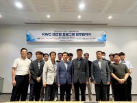 2023 국가물산업클러스터 테크업 프로그램 업무협약 체결