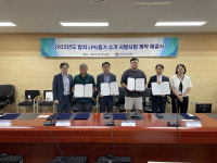 가스안전공사, 방치용기 수거 시범사업 추진