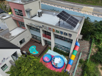 석유공사, KNOC 드림 햇빛에너지 1호 기증