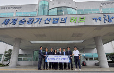 승강기안전공단, 한국안전공공기관 감사협의회 개최… 안전한 사회구현 힘 쏟는다