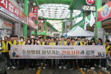 가스안전공사, 음성군 전통시장에서 명절 장보기행사 진행