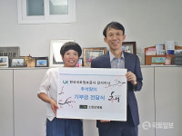 LX부산강서지사, 소양보육원 추석맞이 기부금 전달
