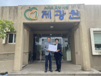 LX제주지역본부, 한가위 맞이 사랑나눔 행사 진행