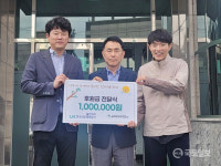 LX울산지사, 추석맞이 이웃사랑 후원금 전달