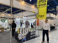 [포토] 씨엠엑스, 한국건축산업대전 2023 참가