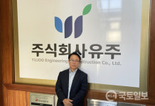 [에너지혁신기업] 유주, 타이셀공법으로 해상풍력 기초사업 주도