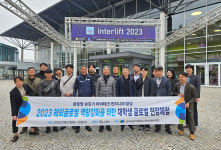 승강기대학교, 독일·스위스 글로벌 현장 직무 체험 실시… 세계 승강기 기술 익힌다