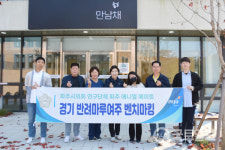 파주시의회 파주 애니멀메이트···경기 반려마루여주 벤치마킹
