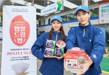 HD현대오일뱅크, 오뚜기와 주유소 햅쌀드림 행사