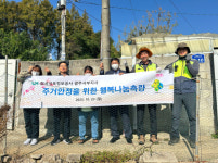 LX광주서부지사, 행복나눔측량 실시