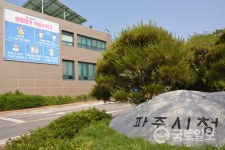 파주시, 웰빙명품! 파주장단콩 세상!···파주장단콩축제 24일 개막