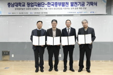 중부발전, 사내벤처 ESG경영 실천 나서