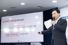 국토부, 불법하도급 의심 건설 현장 883곳 단속