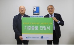 환경산업기술원,  굿사이클링 캠페인 지속 참여
