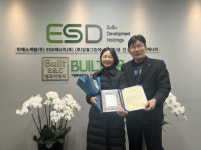 (주)내주이엔씨건설 | [2023 대한민국 건설문화대상] (주)빌트이엔씨