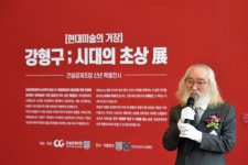 현대미술의 거장 강형구 화백, 건설회관에서 만나다