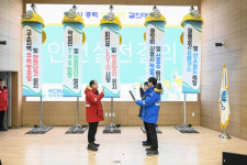 중부발전, 노사합동 사고근절을 위한 안전결의대회 시행