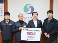 KBI 그룹 동양철관, 충북사회복지공동모금회에 성금 전달