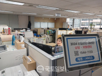 안전보건공단 서울광역본부, 산업안전 대진단 상담·지원센터 개소