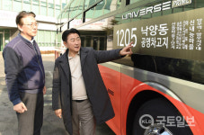 의정부시, 민락‧고산지구↔상봉역 운행 1205번 광역버스 3월 4일 개통